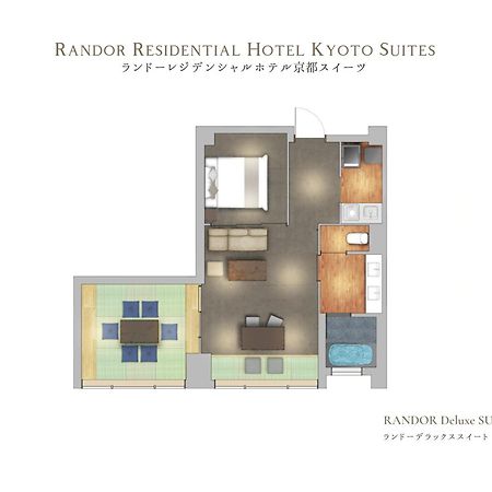 ランドーホテル京都スイーツ エクステリア 写真 Suite layout